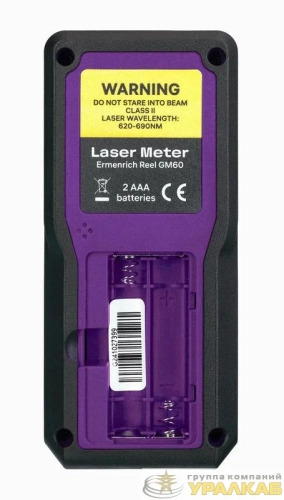 Рулетка лазерная Reel PRO GM60 фиолет. Ermenrich 