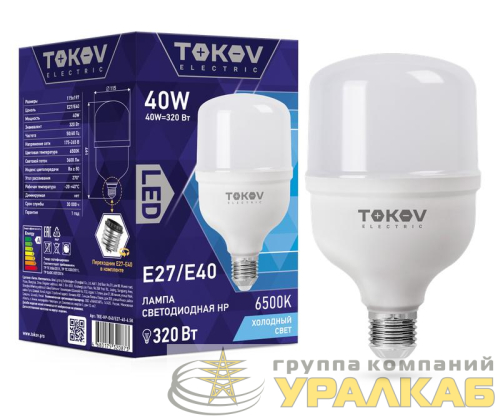 Лампа светодиодная 40Вт HP 6500К Е40/Е27 176-264В TOKOV ELECTRIC TKE-HP-E40/E27-40-6.5K детальная картинка