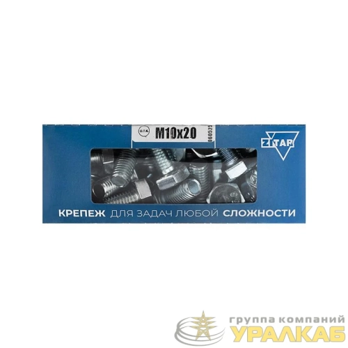 Болт с шестигранной головкой М10х20 DIN 933 оцинк. (уп.25шт) TTech-Krep/Zitar 105214 детальная картинка