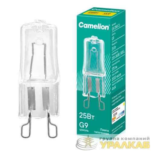 Лампа галогенная 25Вт капсула G9 3000К 240В прозр. Camelion 