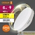 Лампа светодиодная LED Value LVGX5350 6SW/830 6Вт GX53 230В 10х1 RU OSRAM 