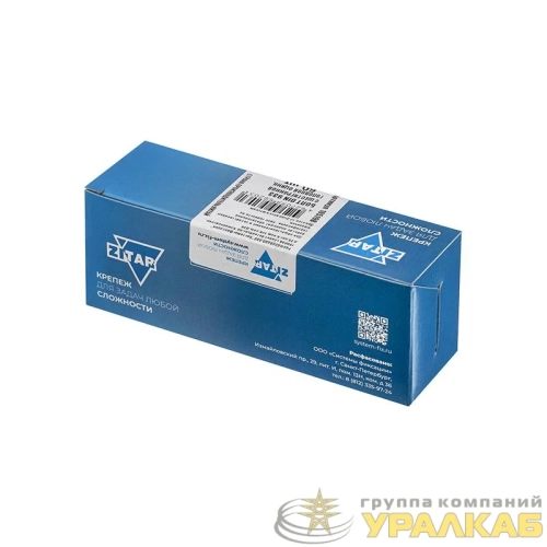 Болт с шестигранной головкой М5х40 DIN 933 оцинк. (уп.60шт) Tech-Krep/Zitar 105198 детальная картинка