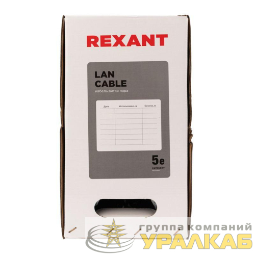 Кабель витая пара U/UTP кат.5E 4х2х24AWG solid CU PE Outdoor черн. (м) Rexant 01-0045