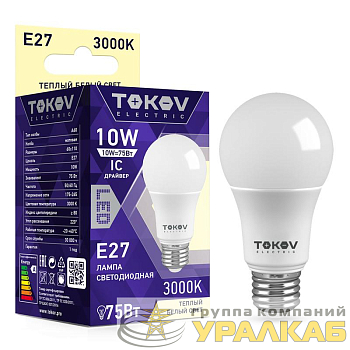 Лампа светодиодная 10Вт А60 3000К Е27 176-264В TOKOV ELECTRIC TKE-A60-E27-10-3K