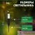 Светильник садовый Ротанг высота 41см 4LED на солнечной батарее (уп.4шт) Эра 