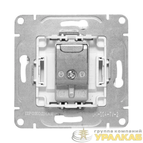 Розетка телевизионная проходная TV СП Эпика механизм алюм. EKF UP1-SOA-TV-2 детальная картинка