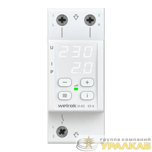 Реле напряжения с контролем тока VI-63 Welrok 