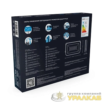 Прожектор светодиодный Qplus 30Вт 6500К IP65 3300лм 175-265В ДО черн. GAUSS 613511330