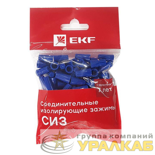 Соединитель проводов СИЗ-2 1-3.75кв.мм (уп.100шт) EKF plc-cc-4