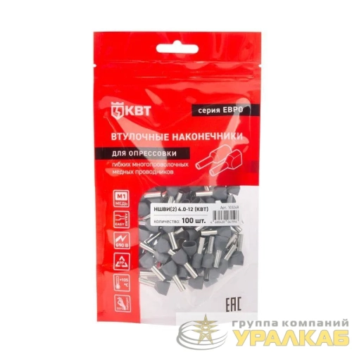 Наконечник штыревой втулочный изолированный НШВИ(2) 4.0-12 ЕВРО сер. КВТ 