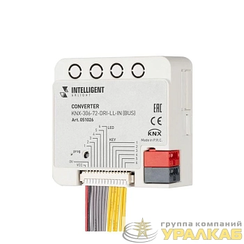 Конвертер KNX-306-72-DRI-LL-IN (BUS) IP20 пластик INTELLIGENT ARLIGHT 051026