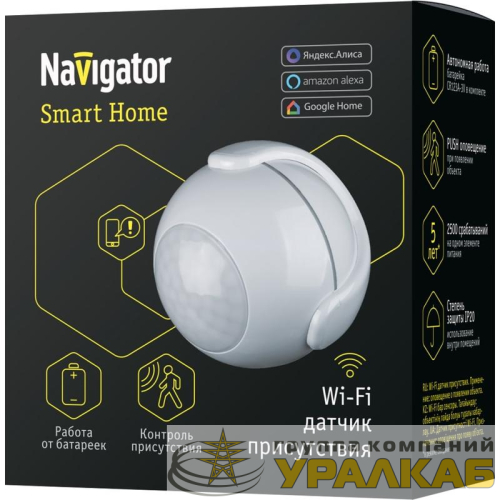 Датчик присутствия умный 14 551 Smart Home NSH-SNR-M01-WiFi NAVIGATOR 14551