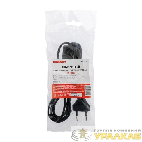 Шнур сетевой 1.8м с выключателем ШВВП 2х0.75 черн. Rexant 
