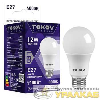 Лампа светодиодная 12Вт А60 4000К Е27 176-264В TOKOV ELECTRIC TKE-A60-E27-12-4K