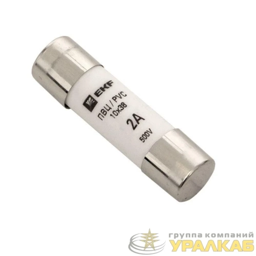 Вставка плавкая цилиндрическая ПВЦ 10х38 2А EKF pvc-10х38-2 детальная картинка