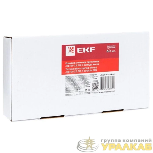 Колодка клеммная ST-2.5 земля пружинная EKF plc-jxb-st-2.5-pen детальная картинка