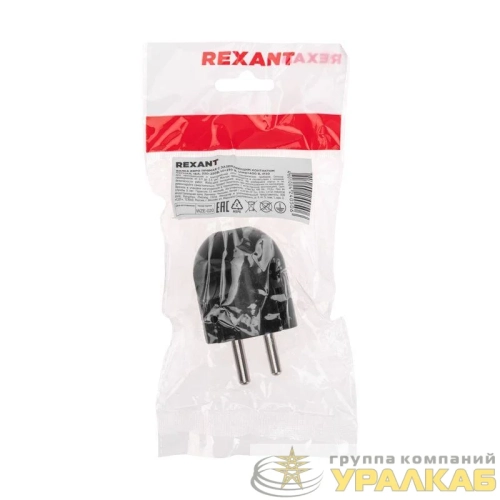 Вилка Евро прямая с з/к 16А черн. Rexant 