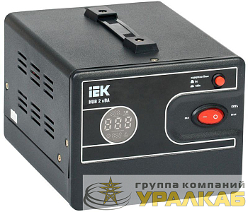 Стабилизатор напряжения 1ф 2кВА HUB переносной IEK IVS21-1-002-13