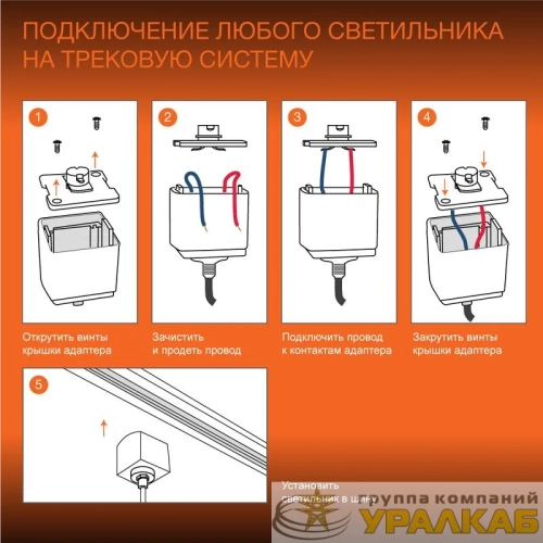 Аксессуар для трекового светильника ECO TRACKRAIL 1PH 1M WH LEDVANCE 4099854256127 детальная картинка