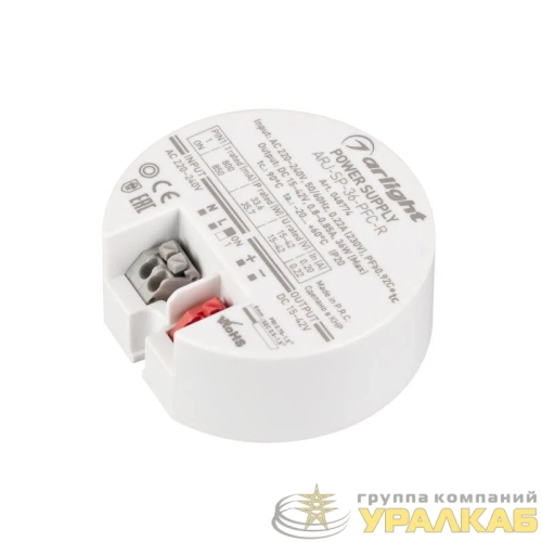 Блок питания ARJ-SP-36-PFC-R 36Вт 15-42В 0.8-0.85A IP20 пластик Arlight 