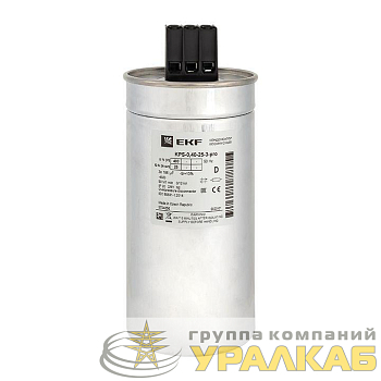 Конденсатор косинусный КПС-0.4-25-3 PRO EKF kps-0.4-25-3-pro