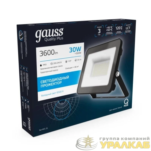 Прожектор светодиодный Qplus 30Вт 6500К IP65 3300лм 175-265В ДО черн. GAUSS 613511330 детальная картинка