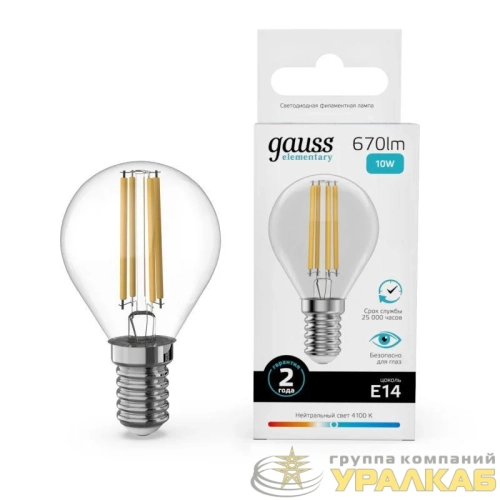 Лампа светодиодная филаментная Filament Elementary 10Вт шар 4100К Е14 670лм GAUSS 