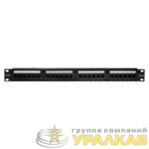 Патч-панель UTP 24хRJ-45 кат.5E 1U 19дюйм SUPRLAN 10-0403