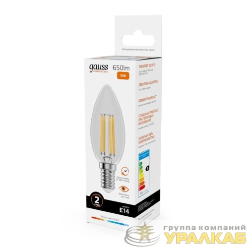 Лампа светодиодная филаментная Filament Elementary 10Вт свеча 2700К Е14 650лм GAUSS 