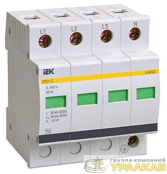 Ограничитель перенапряжения ОПС1-C 4P IEK MOP20-4-C