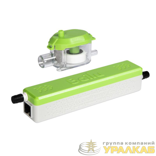 Насос дренажный CondiPump DC Green 21л/ч проточный Ballu Machine НС-1605963