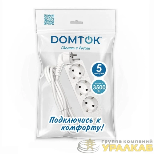 Удлинитель 3х5м с заземл. 16А IP20 3.5кВт ПВС 3х1 бел. DOMTOK 