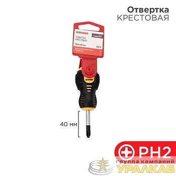 Отвертка крестовая PH 2х40мм двухкомпонентная рукоятка Rexant 12-4730