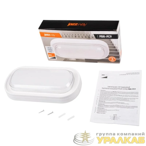 Светильник светодиодный PBH-PC9-OA 24Вт 4000К IP65 2400лм ЖКХ бел. JazzWay 