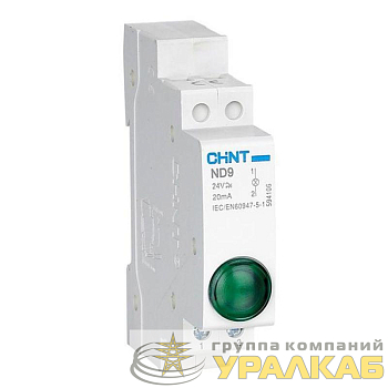 Индикатор ND9-1/g AC/DC 230В (LED) (R) зел. CHINT 594108