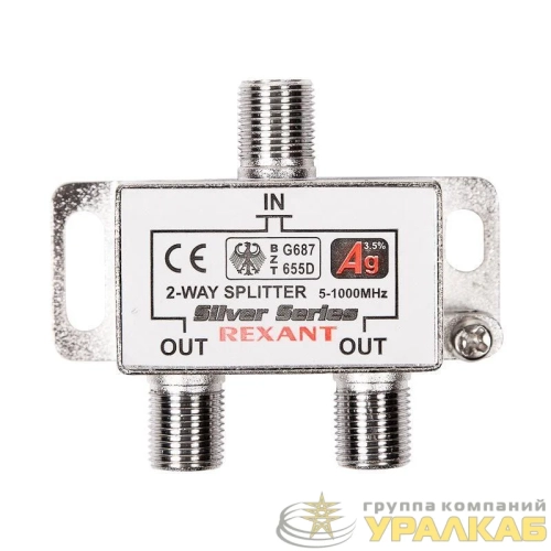Делитель ТВ "краб" х2+3шт.F "BOX" 5-1000 МГц "Silver" Rexant 05-6101 детальная картинка