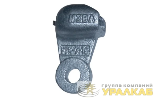 Ушко У1К-7-16 однолапчатое МЗВА 00000441 детальная картинка