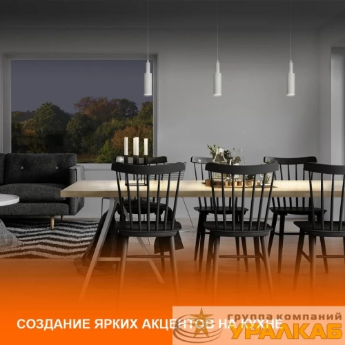 Аксессуар для трекового светильника ECO TRACKRAIL 1PH 1M WH LEDVANCE 4099854256127 детальная картинка