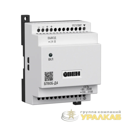 Блок питания БП15Б-Д2-12 ОВЕН 