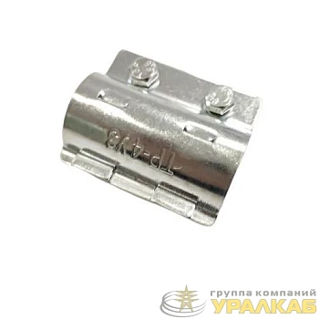 Муфта ТР-4 У3 ГОФРОМАТИК/ЗЭТАРУС zeta40912