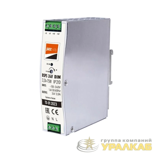 Блок питания для светодиодной ленты BSPS DIN 24В 3.2А=75Вт IP20 AL Pro+ JazzWay 
