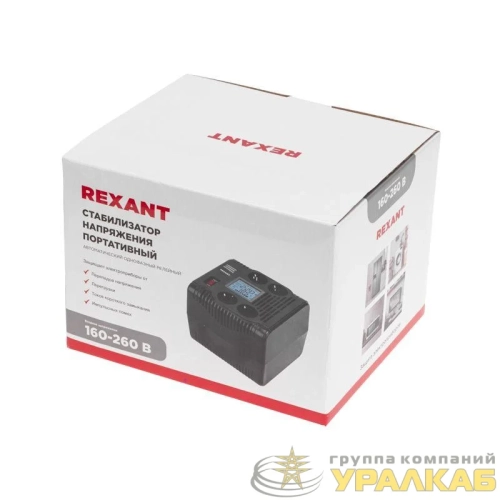 Стабилизатор напряжения портативный REX-PR-2000 REXANT 