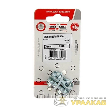 Зажим для троса Duplex 3мм (уп.2шт) Tech-Krep 
