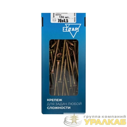 Анкер клиновой М6х40 (пакет) (уп.100шт) Zitar 