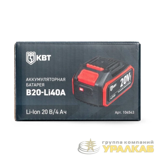 Батарея аккумуляторная B20-Li40A КВТ 