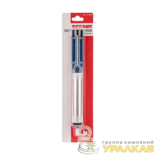 Оловоотсос для припоя металл (FD-7053) Rexant 12-0202 детальная картинка