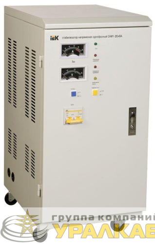 Стабилизатор напряжения СНИ 1 20кВА 1ф IEK IVS10-1-20000 детальная картинка