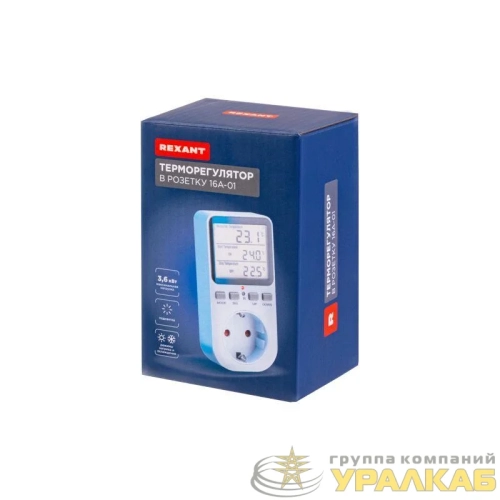 Терморегулятор в розетку 16А-01 бел. Rexant 