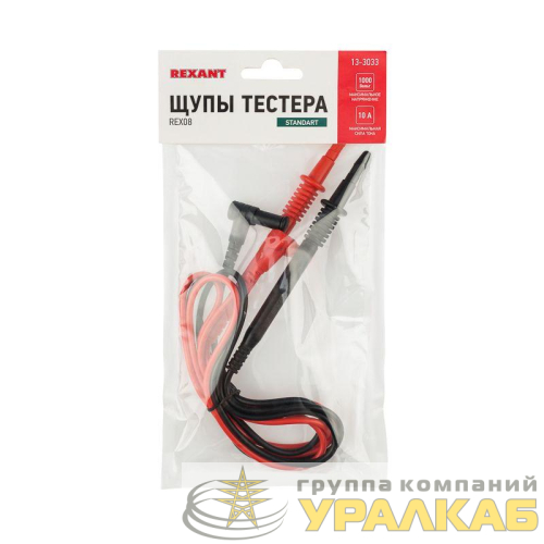 Щупы тестера REX08 Rexant 13-3033