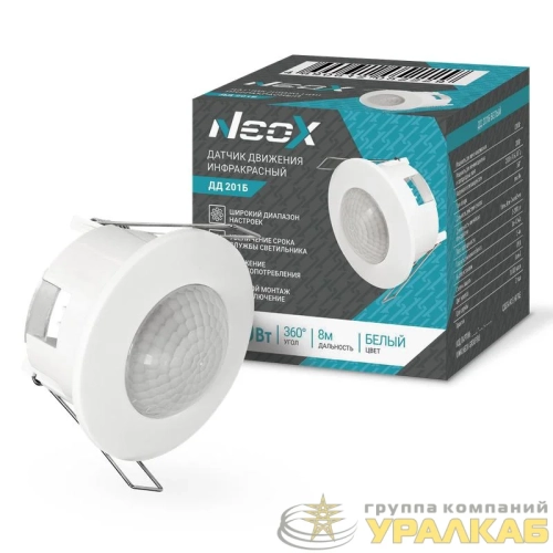 Датчик движения инфракрасный встраиваемый ДД 201 1200Вт 360град. 6м IP20 бел. NEOX 